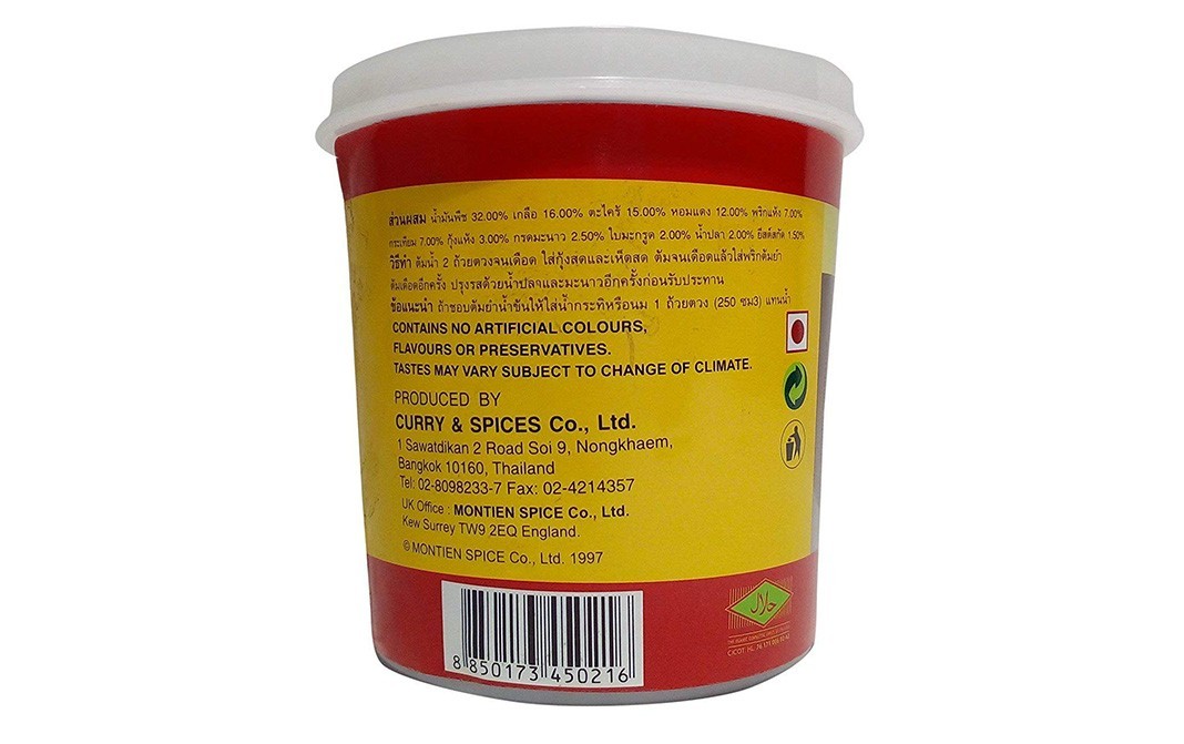 Namjai Tom Yum Soup Paste (Thai Hot And Sour Soup)   Tub  400 grams